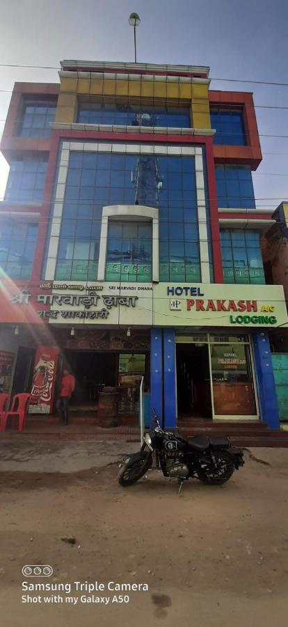 Hotel Prakash Rāmeswaram Екстериор снимка